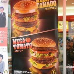 Ad for the Mega Tomago